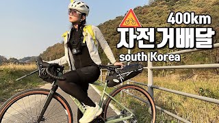 400km delivery bike ride by a woman alone l Around the country l 3 days and 4 nights trip l