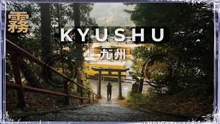The Torii Gate That Waits for the Train | Sakiyama 崎山 Silent Walking Tour screenshot 1