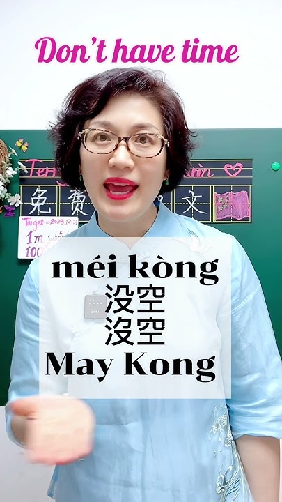 how-to-say-don-t-have-time-in-mandarin-mandarin-languagelearning
