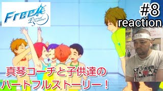 Free!-Eternal Summer- 同時視聴