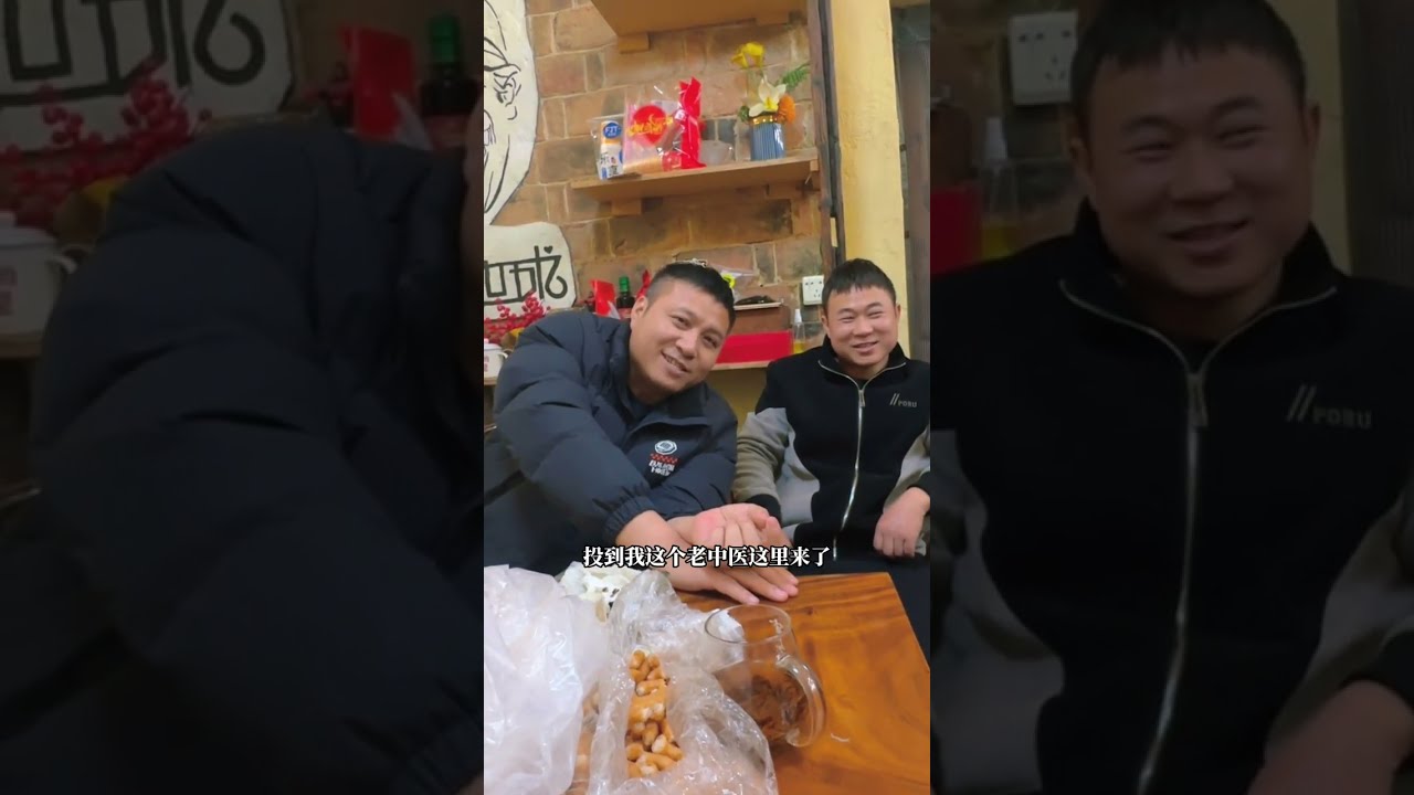 病急乱投医，各种疑难杂症找上门，海哥亲自把脉治疗 #地球村 #助人为乐 #记录真实生活