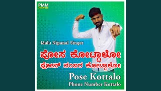 Pose Kottalo Phone Number Kottalo