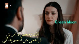 مش مسامحه(نفس)مسلسل اشرح ايها البحر