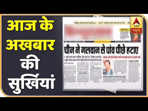 वीडियो: अखबार में हेडलाइन क्या है?