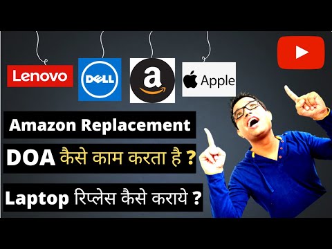 How Amazon Replacement System Works | What is DOA Process | How DOA Process Works in Amazon India