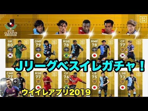 ｊリーグデータサイト