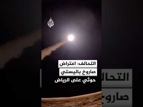 الترخيص وسمعة الموقع وسنة التأسيس