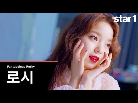 앳스타일(@star1) 2018년 12월호 로시 화보 촬영현장