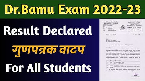 Dr.Bamu University latest News 🔥🥳For All Students | Bamu Exam Result Declared