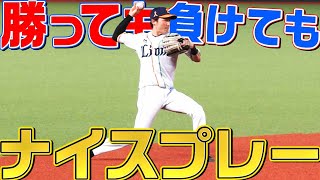 【勝っても】本日のナイスプレー【負けても】(2022年9月17日)