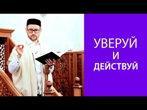 Видео: Есть ли слово философствовать?