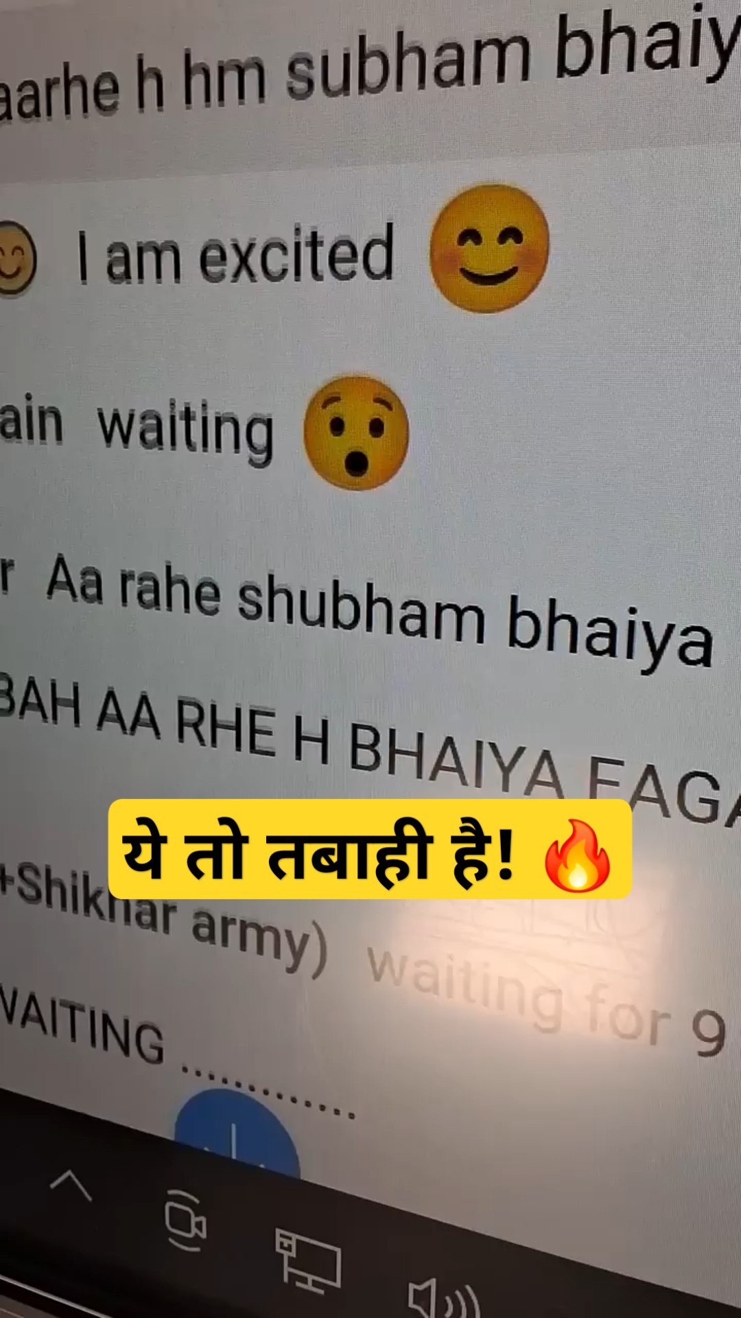ये तो तबाही है! ?