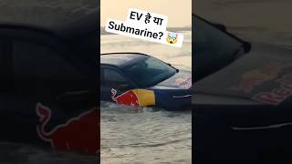 EV है या Submarine? 🤯 | Tata Harrier EV को नदी में क्यों चलाया? | Slatey Colour Drive please 10k