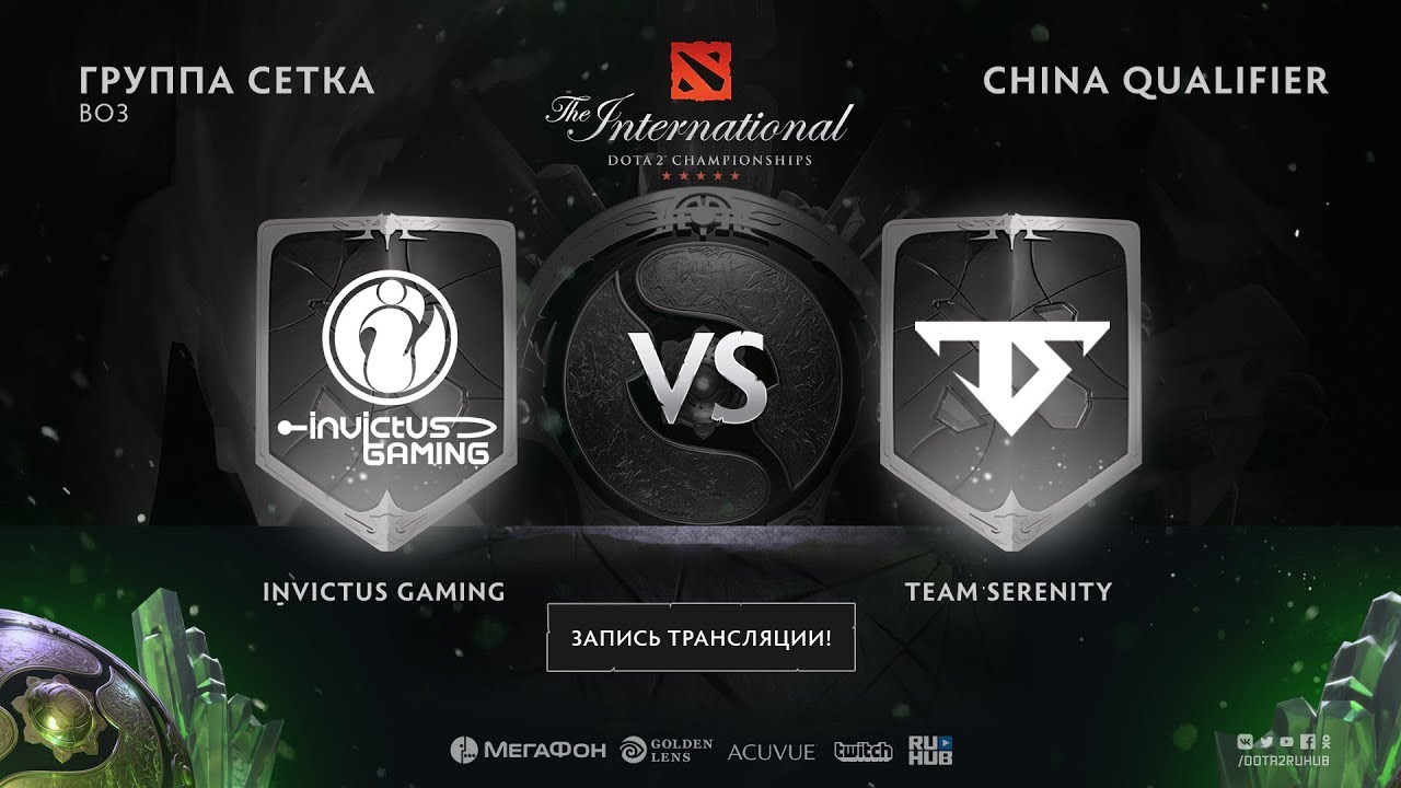 Invictus Gaming vs Team Serenity,The International CN QL, game 1 [Jam, Smile]