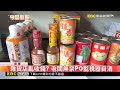 婦買530元「只付30元」！ 反控店家「亂收錢」@newsebc