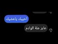 غيرك ماردت