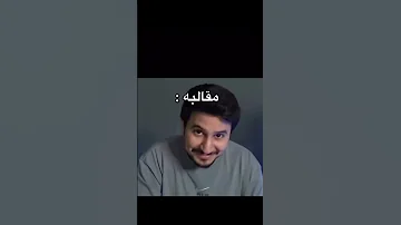 مقالب ابو عبير اكسبلور Viral 