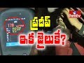 Anchor Pradeep Drunk & Drive case : Latest Updates : Zero Accidents Day