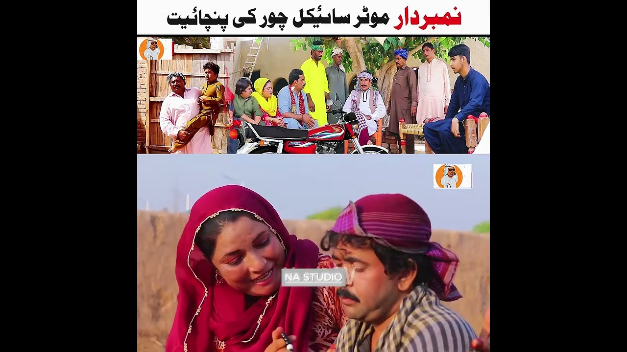 Numberdar new funny video 😂😂#funny #comedy 