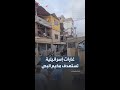 غارات إسرائيلية تستهدف مخيم البص