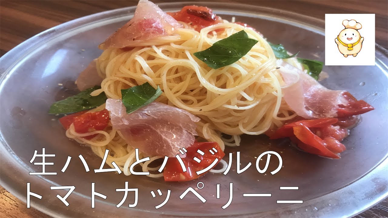 How To Make Tomato Capellini With Prosciutto And Basil Made In The Microwave Youtube