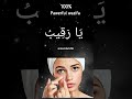 Ya Rakeebo Wazifa For Pimples Pimples Shots Allah Wazifa Alibismillah786 Ya Rakeebo Wazifa For Pimples Pimples Shots Allah Wazifa Alibismillah786