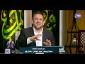لعلهم يفقهون من قصص السماء سيدنا يوسف عليه السلام قصة رؤيا السبت 28 2 2026 الحلقة الكاملة