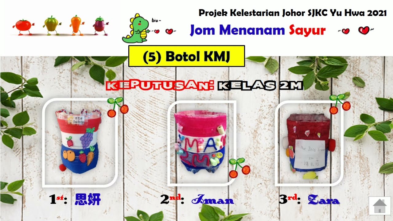 非凡育华“一起种菜吧”2021