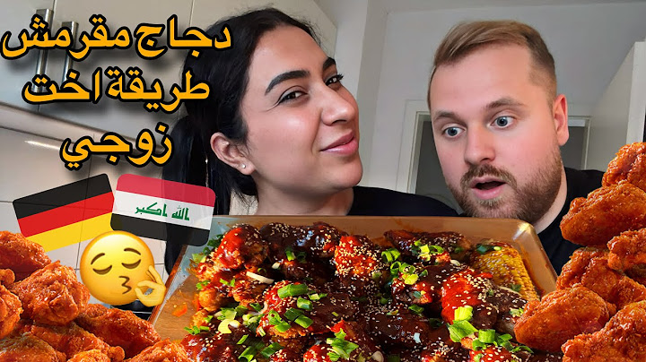 سويت دجاج مقرمش على طريقة اخت زوجي 🍗تحضيرات سفرتنا ✈️