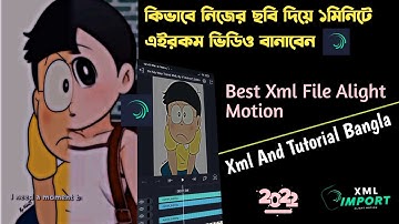 On My Way New Trend Xml 2022 || Alight Motion Xml And Tutorial || Trend Xml || Ashraf Editing ||