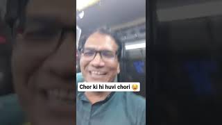 chor ki hi ho gyi chori ???