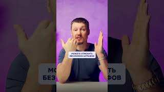 Секреты успешного массового найма линейного персонала - как проводить собеседования?