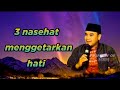 3 nasehat Jibril tentang kehidupan// ceramah ustadz Hilman fauzi