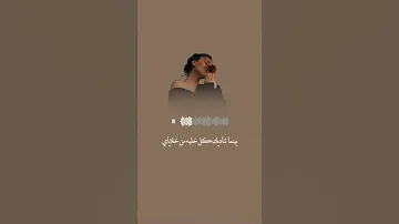 احبك ولكن لا احني رقبتي للحب 