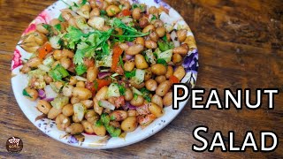 Healthy Peanut Salad Recipe/झटपट बनाए चटपटी मूंगफली का सलाद/घरेलू Rasoi