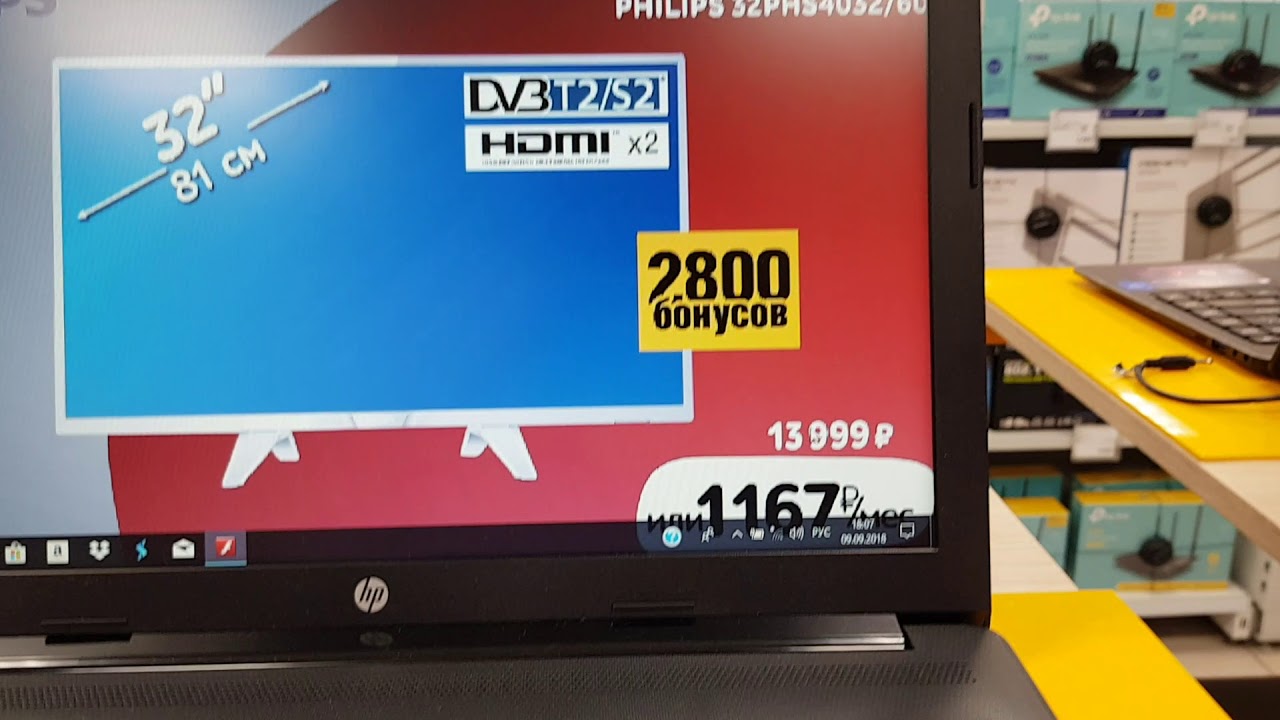 Ноутбук Hp 15 Db0000ur Цена