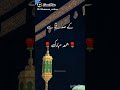 Jummah Mubar@k (Happy.Friday)#YouTube #ansar