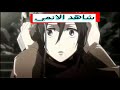 اغنية الحياة امل عن ميكاسا هجوم العمالقة الوصف مهم