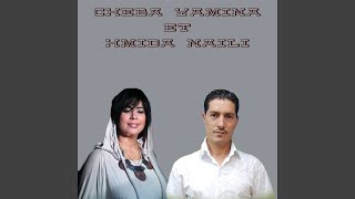 Hezou Lebnader Hezou (feat. hmida naili)