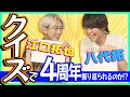 江口拓也と八代拓の『さんたく!!!TUBE』02