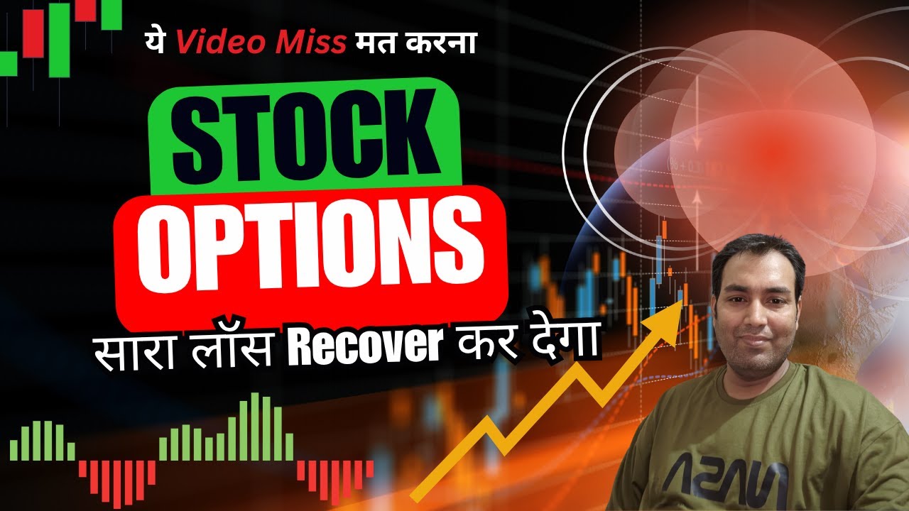 Stocks Option Selling Masterclass | Advanced Level Pair Trading ...