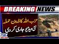 Hezbollah releases footage of FPV drone strike on Israeli tank | Breaking News | GTV News
