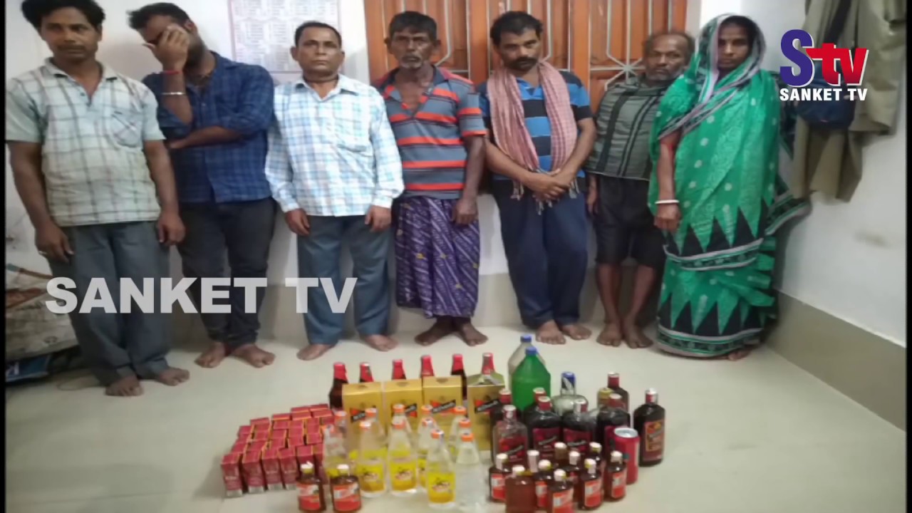 kalahandi block list Odisha : Seven arrested with 270 liter liquor sent to jail in Balasore | Sanket Tv
