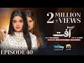Aafat Episode 40 with Laiba Khan & Ali Abbas | Nov 21, 2024