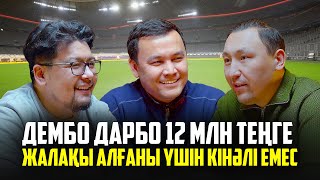 видео: 55 градус ыстықта доп тебу: бір футболшы өлмейінше стадион жөнделмейді картинка: 55 градус ыстықта доп тебу: бір футболшы өлмейінше стадион жөнделмейді