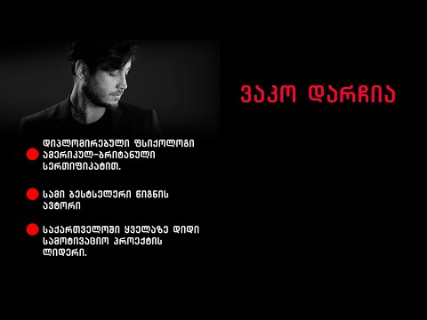 ეს ვიდეო ყველამ უნდა ნახოთ - ემოციების კონტროლის ტრენინგიდან