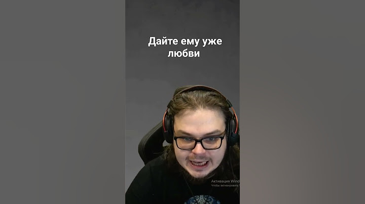 Булкин на протяжении 7 секунд просит любви