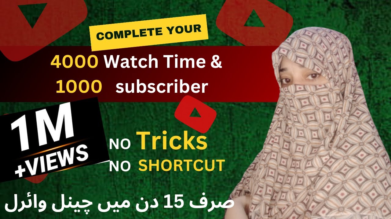 How to Complete 1000 Subscribers & 4000 Hours Watchtime | Grow YouTube ...