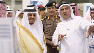 Download lagu Bahri Participation in The Saudi National Security and Risk Prevention Exhibition 2018