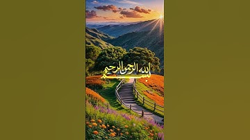 تلاوة سورة الفاتحة بصوت الشيخ محمد صديق المنشاوي#قرآن #اكسبلور #المنشاوي #تدبر #كلمات_من_نور #حكمه